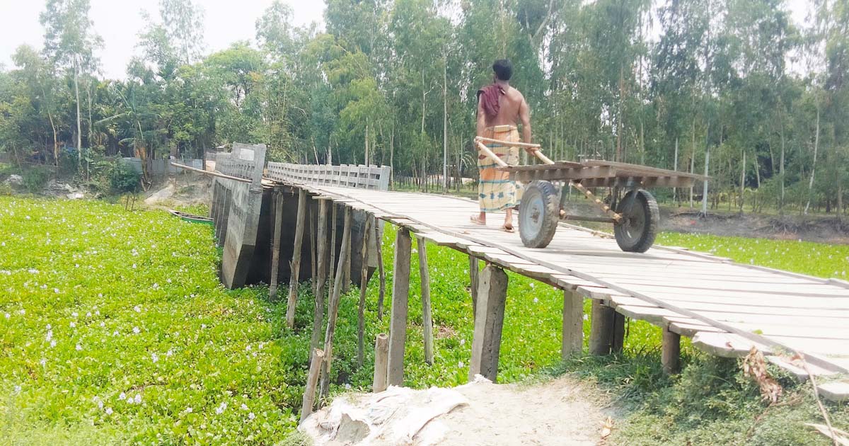 সাঁকো বেয়ে ৩৭ লাখ টাকার সেতু পার
