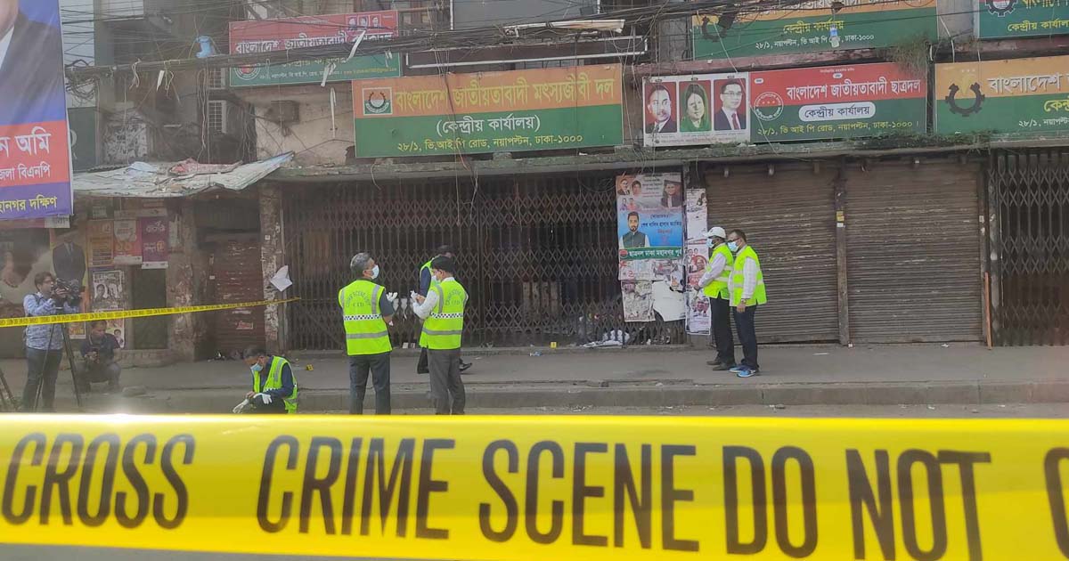 বিএনপির কেন্দ্রীয় কার্যালয় এখন ‘ক্রাইম সিন’