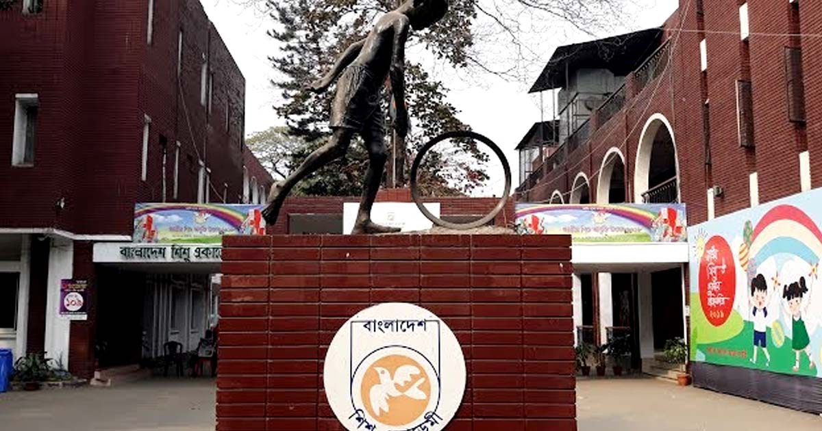 চট্টগ্রাম শিশু একাডেমিতে জাতীয় শিশু চিত্রকলা প্রদর্শনী ১৯ জানুয়ারি