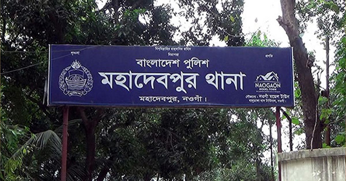 মহাদেবপুরে শেয়াল বাঁচাতে মোটরসাইকেলের চালক নিহত