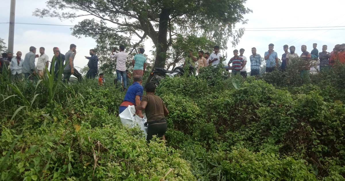 কুলিয়ারচরে ঝোঁপঝাড়ের ডোবায় পড়ে ছিল অজ্ঞাত ব্যক্তির লাশ