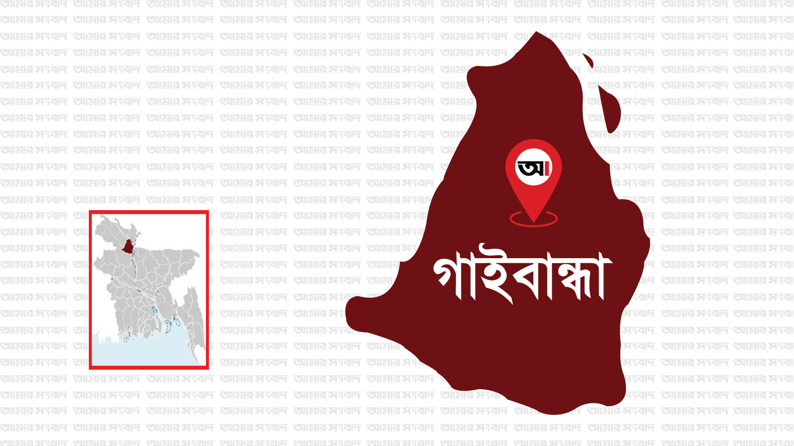 ফুলছড়িতে পানিতে ডুবে শিশুর মৃত্যু