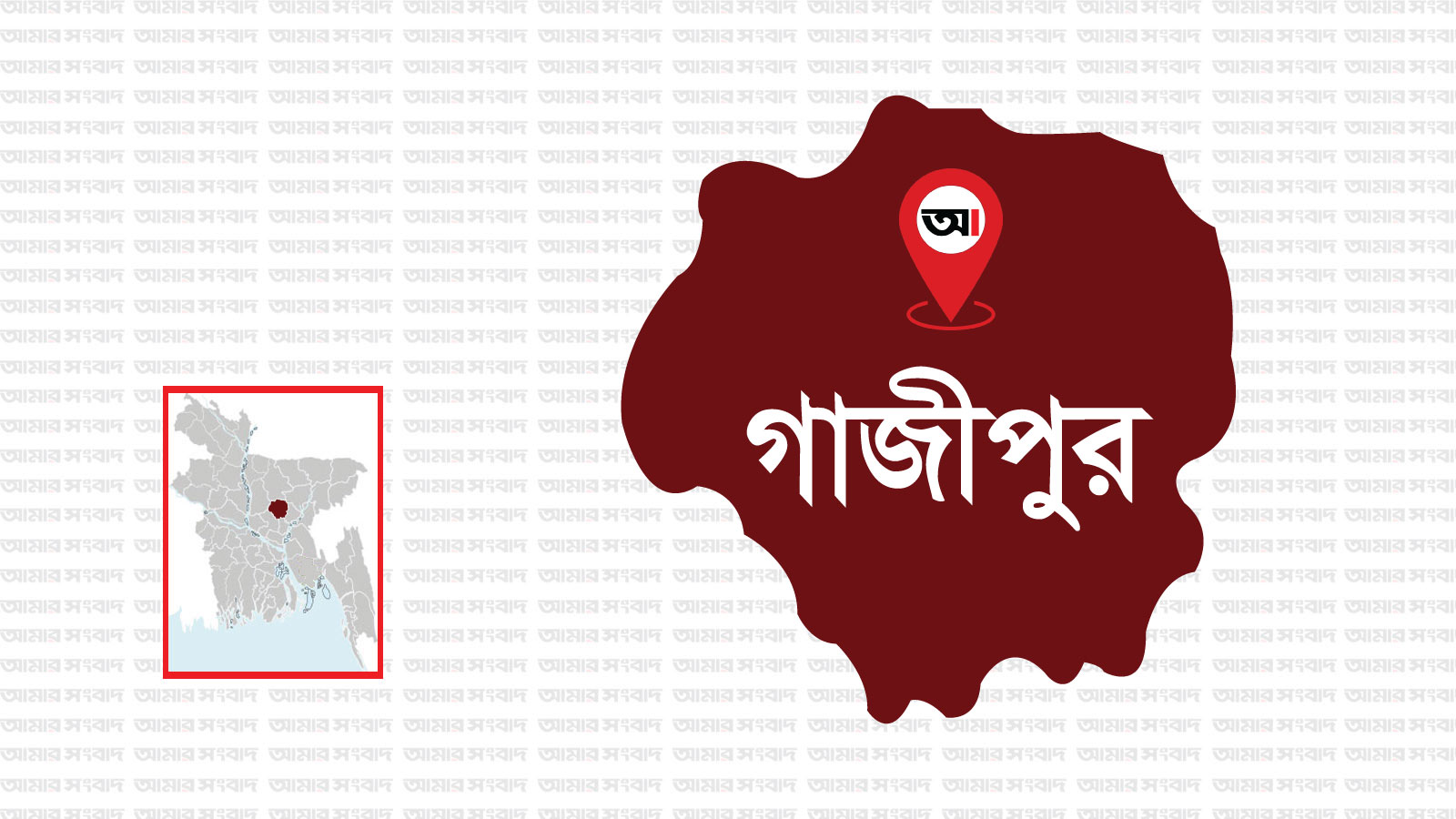 পাওনা টাকা ফেরত চাওয়ায় বাবা-ছেলের উপর্যুপরি ছুরিকাঘাতে যুবক হত্যা