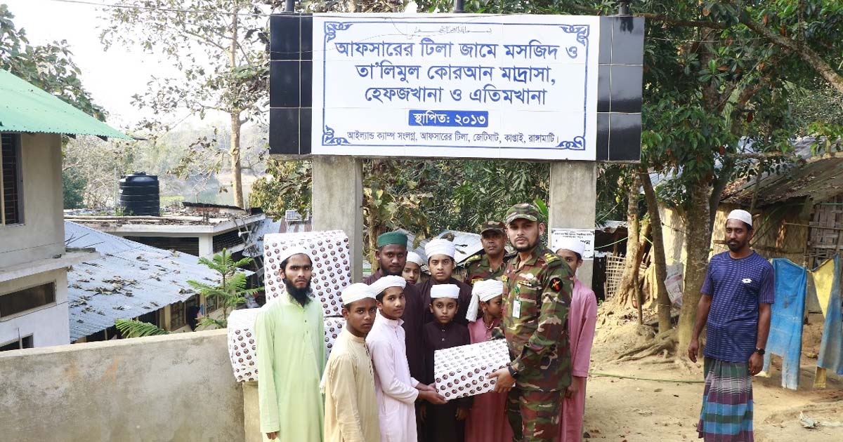 কাপ্তাই জোনের উদ্যোগে এতিমখানায় ইফতার সামগ্রী বিতরণ