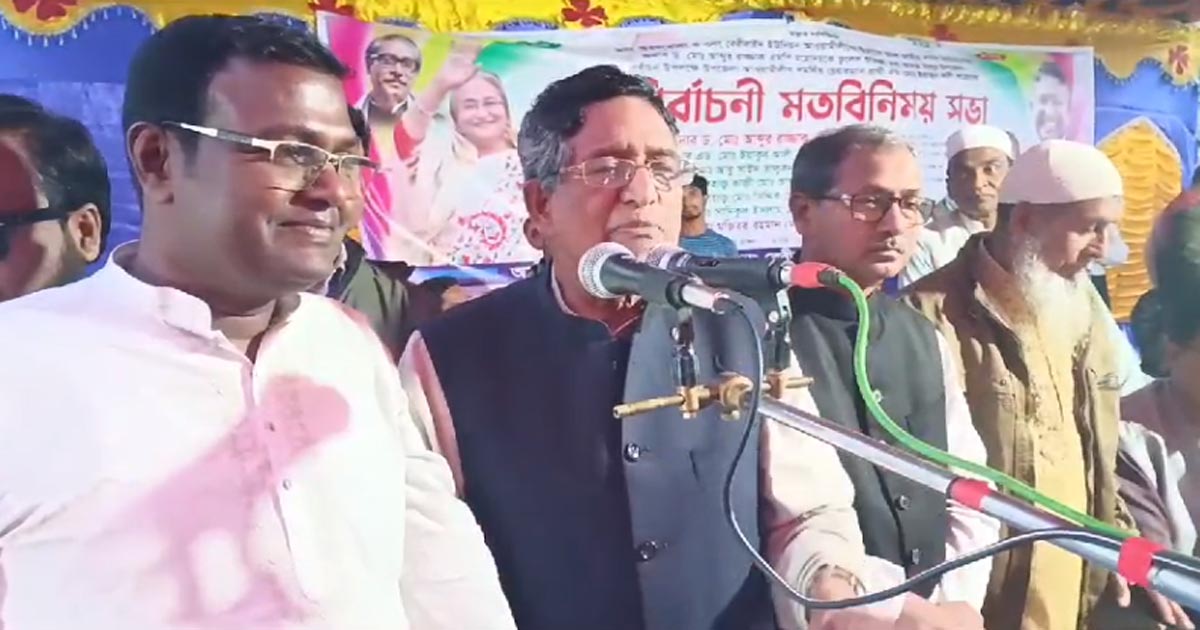 মধুপুরে নির্বাচনি মতবিনিময় সভা