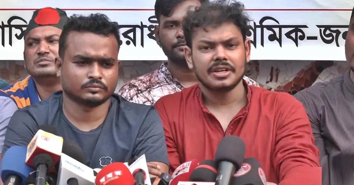 জাতীয় পার্টির সব কার্যালয়ের সামনে গণপ্রতিরোধ কর্মসূচি ঘোষণা