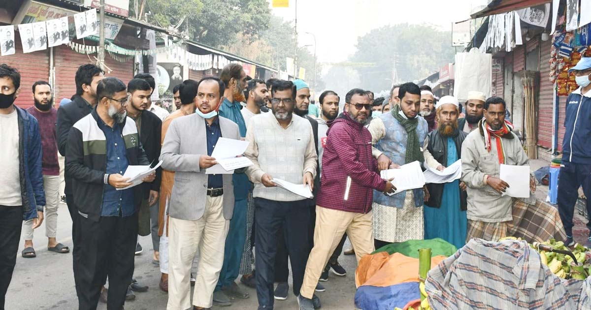 রাজধানীতে জামায়াতের ব্যাপক গণসংযোগ-লিফলেট বিতরণ অব্যাহত