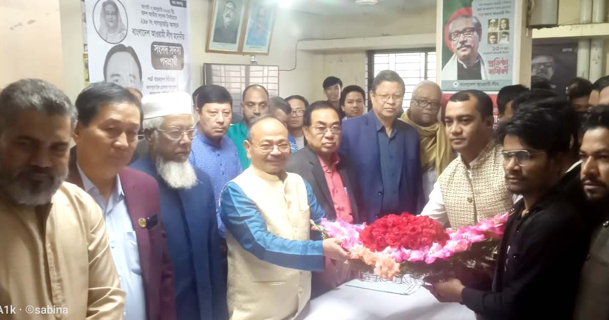 খাগড়াছড়িতে জাতীয় পার্টির নেতা-কর্মীদের আওয়ামী লীগে যোগদান