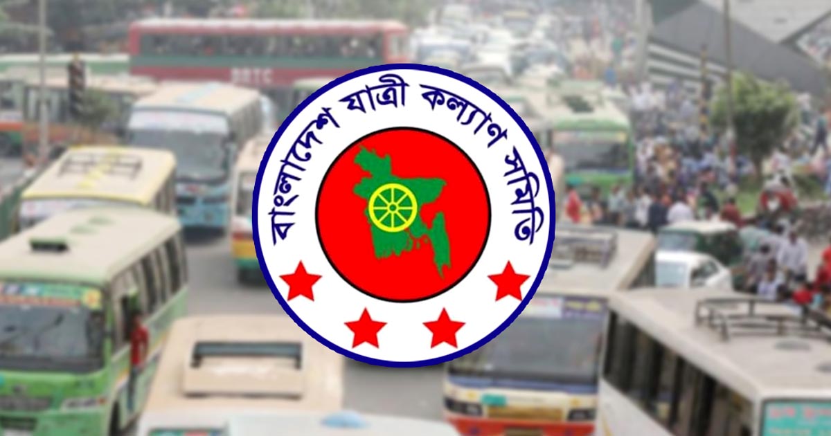 সেপ্টেম্বরে ৪০২ সড়ক দুর্ঘটনায় নিহত ৪১৭, আহত ৬৫১