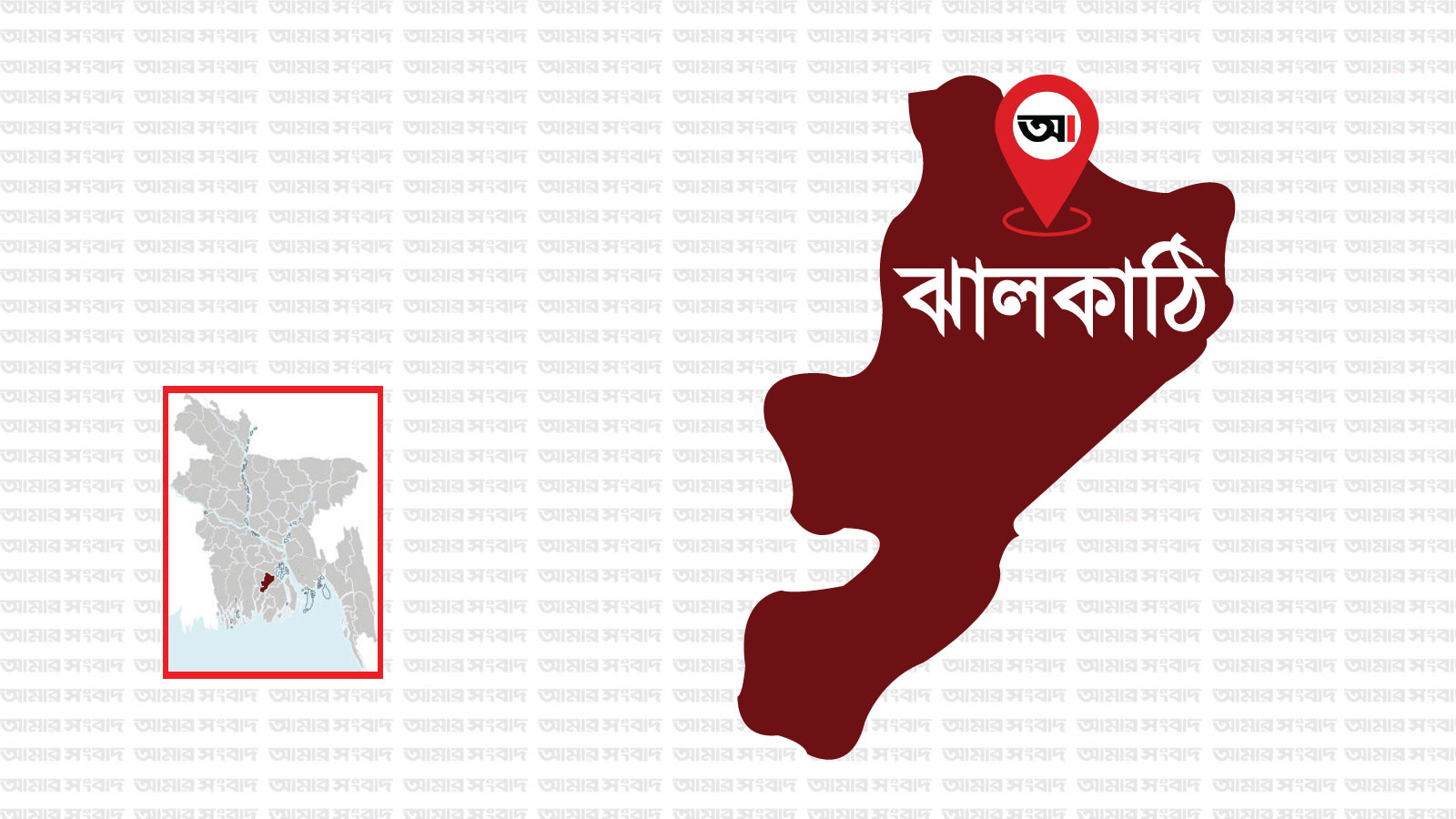 ঝালকাঠিতে অবসরপ্রাপ্ত সেনা সদস্যকে গলা কেটে হত্যা, আটক ১