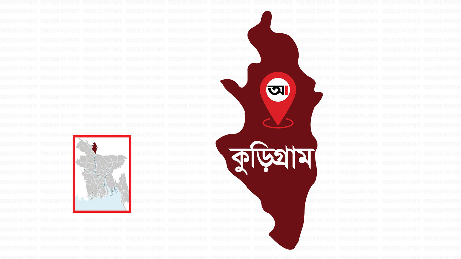 ফুলবাড়ীতে মোটরসাইকেলের মুখোমুখি সংঘর্ষে নিহত ১
