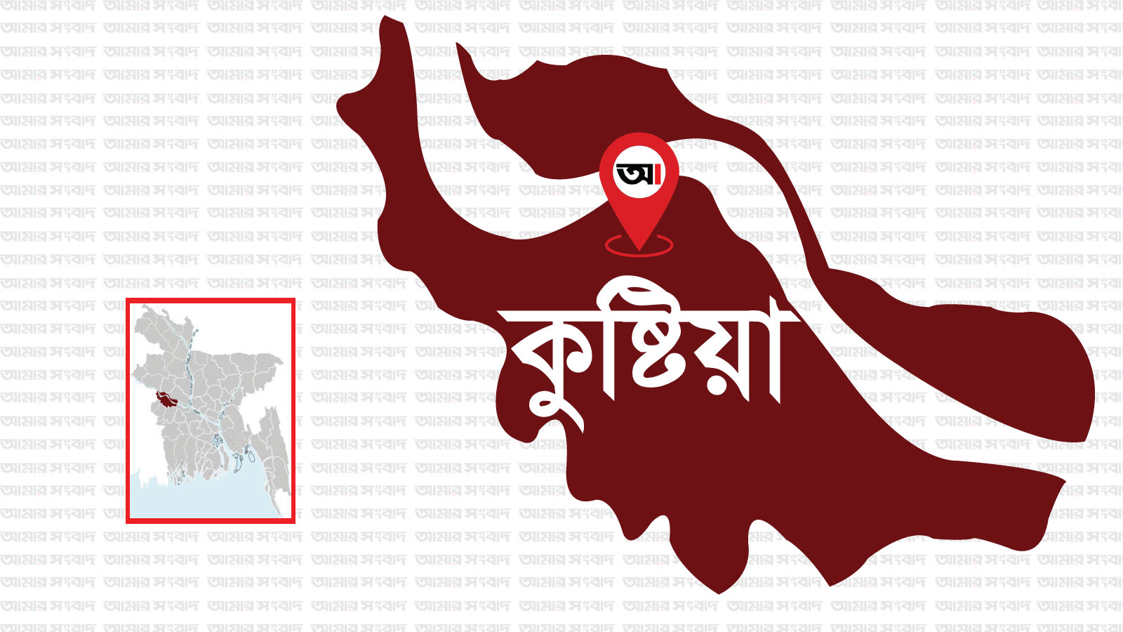 কুষ্টিয়ার দুই উপজেলা পরিষদ নির্বাচনে প্রার্থীদের মাঝে প্রতীক বরাদ্দ