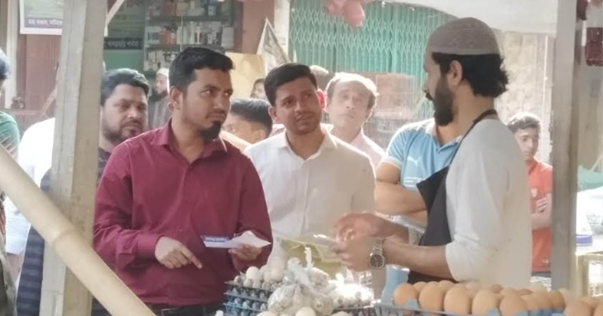 মাটিরাঙ্গায় বাজার মনিটরিং টাস্কফোর্সের অভিযান, দুই দোকানিকে জরিমানা