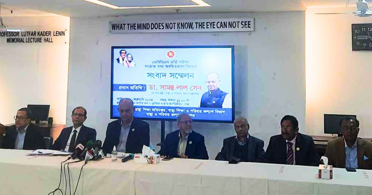 মেডিকেল ভর্তি পরীক্ষা ডিজিটালাইজেশন করা হয়েছে: স্বাস্থ্যমন্ত্রী