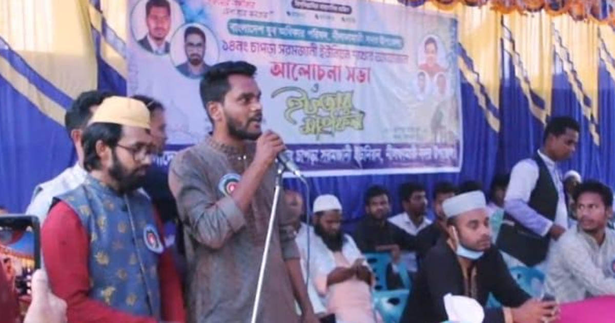 নীলফামারীতে যুব অধিকার পরিষদের গণ ইফতার ও সভা