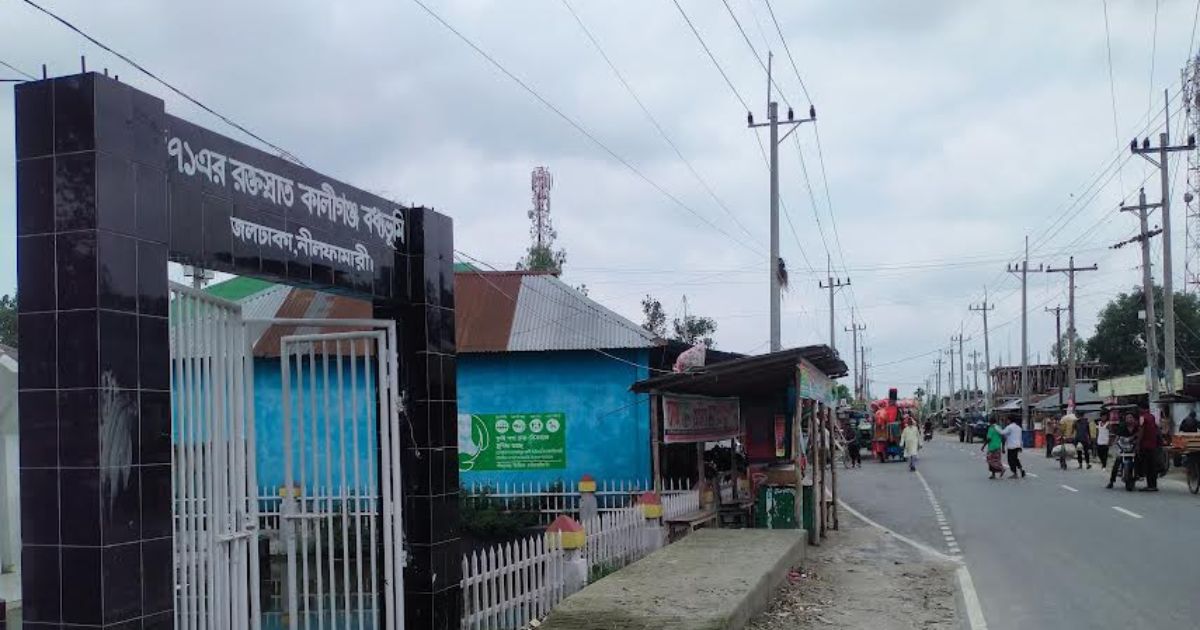 নীলফামারীতে বদ্ধভূমি রক্ষা করে তিস্তা ক্যানেলে ব্রিজ নির্মাণের দাবি