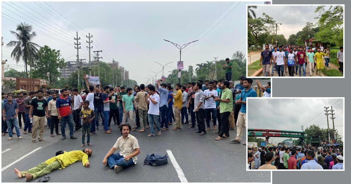 কোটা পুনর্বহালের প্রতিবাদে জাবিতে বিক্ষোভ মিছিল