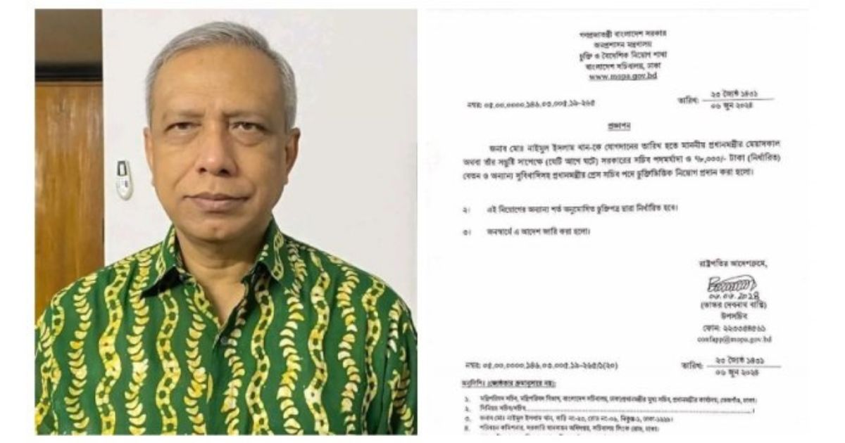প্রধানমন্ত্রীর প্রেস সচিব হলেন এমেরিটাস সম্পাদক নাইমুল ইসলাম খান