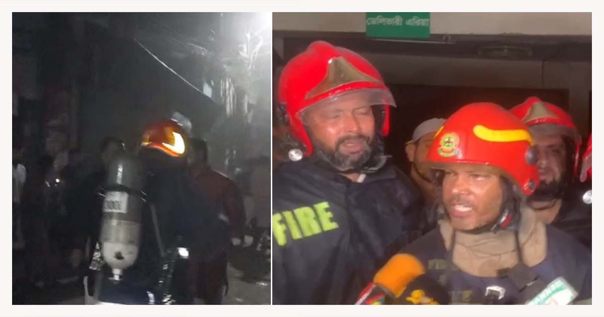 ভবনে পর্যাপ্ত অগ্নিনির্বাপণ ব্যবস্থা ছিল না: ফায়ার সার্ভিস