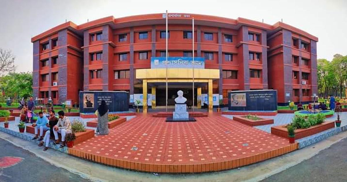 সাত দফা দাবিতে পবিপ্রবি শিক্ষক সমিতির আল্টিমেটাম