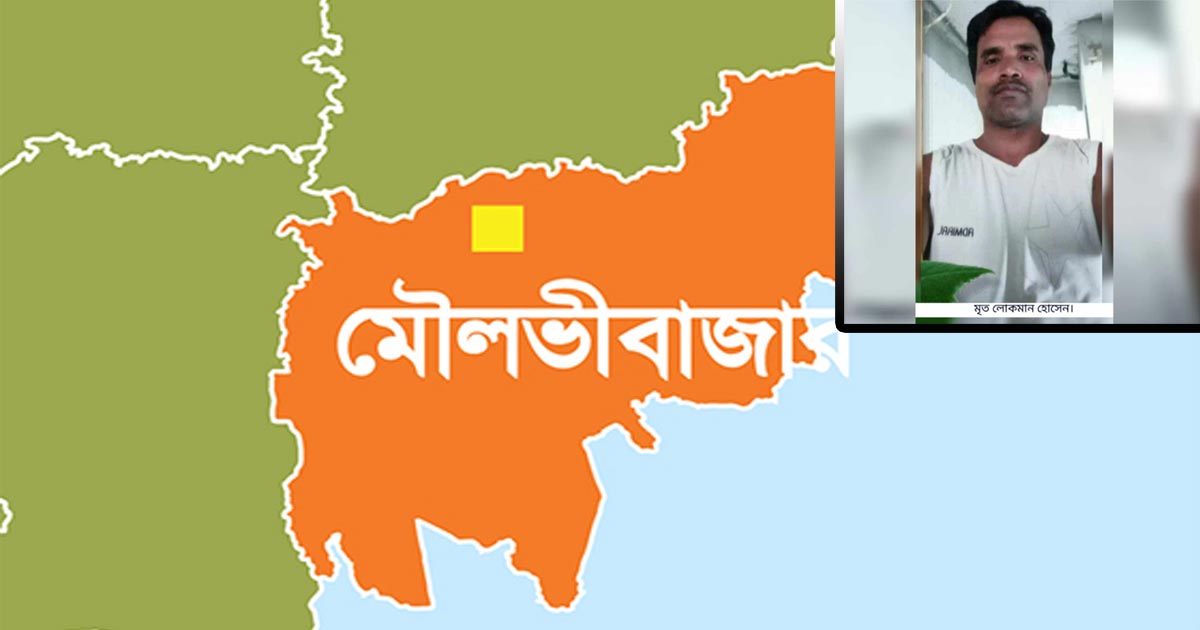 মৃত ব্যক্তির নামে নাশকতার মামলা !