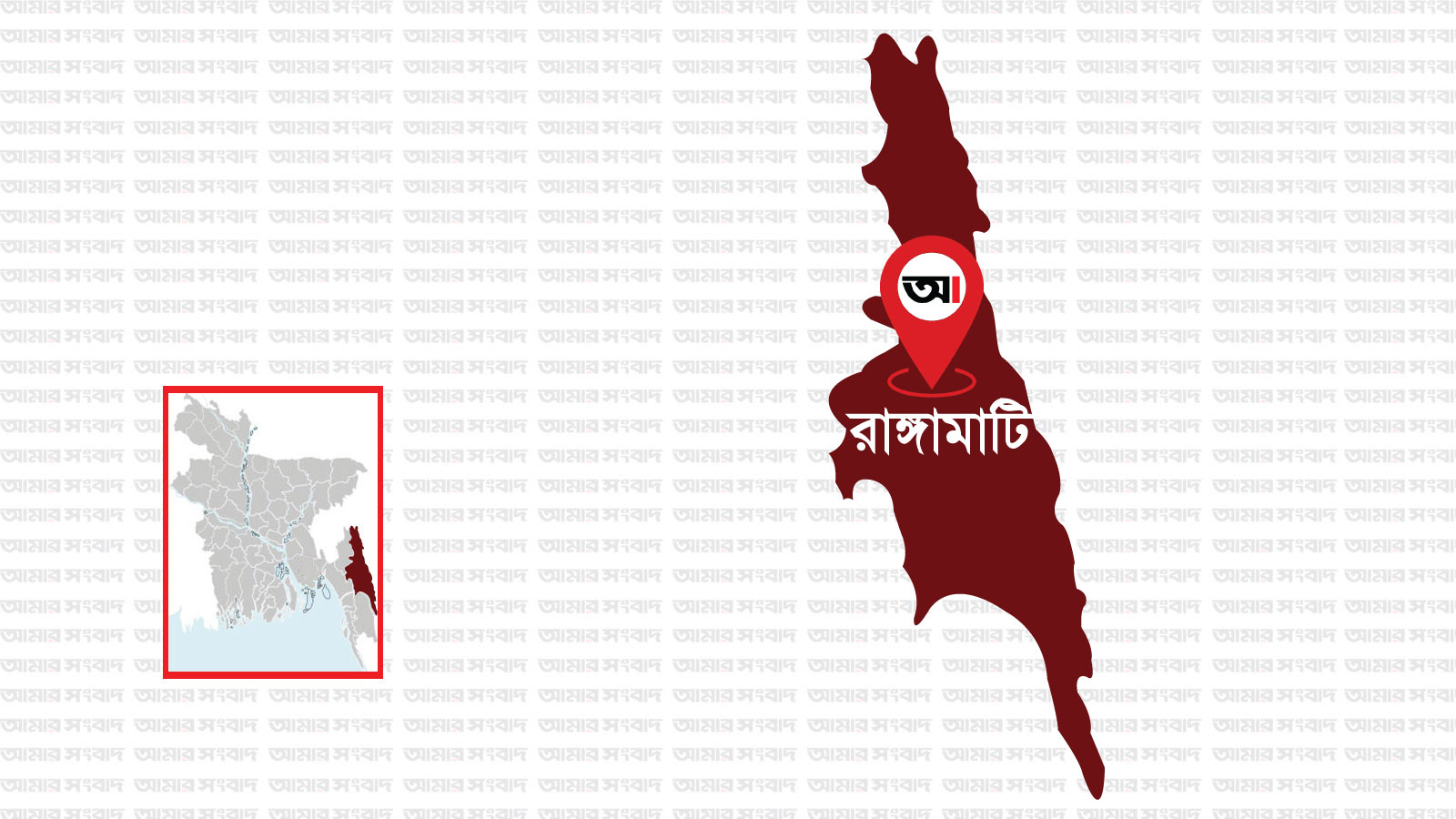 রাঙামাটিতে বজ্রপাতে প্রাণ গেল কিশোরীর