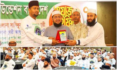 মালয়েশিয়ায় কায়েদ ফাউন্ডেশন’র ইসলামিক সাংস্কৃতিক সন্ধ্যা