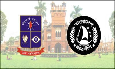 ঢাকা বিশ্ববিদ্যালয়ের সব হলের নিয়ন্ত্রণ হারালো ছাত্রলীগ