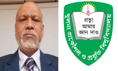 কুয়েটের ভারপ্রাপ্ত উপাচার্যের দায়িত্বে অধ্যাপক হযরত আলী