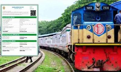 ঈদযাত্রা : আজ ১ জুনের অগ্রিম টিকিট বিক্রি