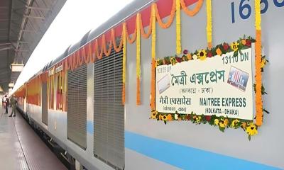 আজ থেকে আবারও চলবে মৈত্রী এক্সপ্রেস