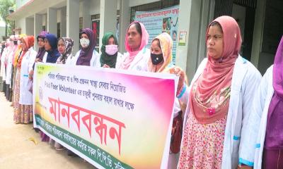 সরিষাবাড়ীতে চাকুরী পূর্ণবহালের দাবিতে মানববন্ধন