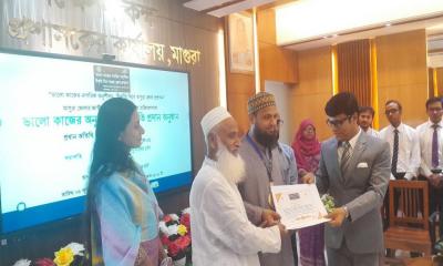 মাগুরার ২৩ গর্বিত সন্তান পেলেন সম্মাননা স্মারক