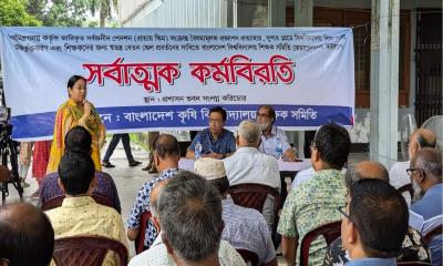 প্রত্যয় স্কিম বাতিলের দাবিতে ২য় দিনেও বাকৃবিতে আন্দোলন