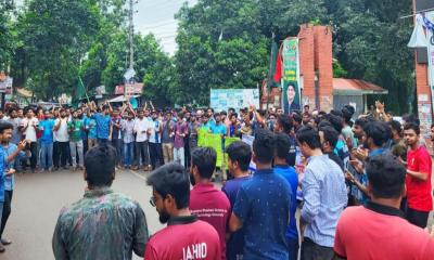কোটা বাতিলের দাবিতে উত্তাল ভাসানী বিশ্ববিদ্যালয় ক্যাম্পাস