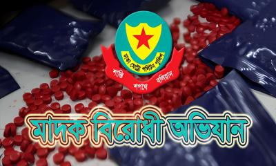 রাজধানীতে মাদকবিরোধী অভিযানে গ্রেফতার ২৩