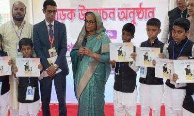 আজকের শিশুরাই আগামীর স্মার্ট বাংলাদেশের কারিগর