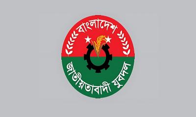 যুবদলের নতুন কমিটি ঘোষণা