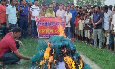 ভাঙ্গুড়ায় মাছ শিকারে ব্যবহৃত চায়না দোয়ারি জাল জব্দ