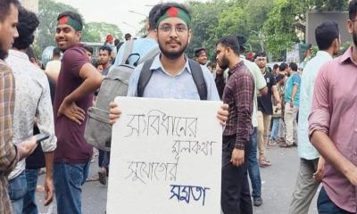 কোটা পুনর্বহাল মামলা থেকে নাম প্রত্যাহারের ঘোষণা ঢাবি শিক্ষার্থীর