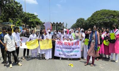 মহাসড়ক অবরোধ করে আশুগঞ্জে শিক্ষার্থীদের শাটডাউন