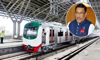 মেট্রোরেল কবে চালু হচ্ছে, যা জানালেন সেতুমন্ত্রী