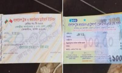 চাঁদাবাজ-মাফিয়া চক্র উৎখাতের ঘোষণা সাধারণ শ্রমিকদের