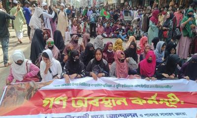 পাবনায় গণহত্যার বিচার দাবিতে শিক্ষার্থীদের অবস্থান কর্মসূচি