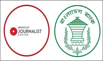 বাংলাদেশ ব্যাংকের পদক্ষেপ উদ্দেশ্যমূলক