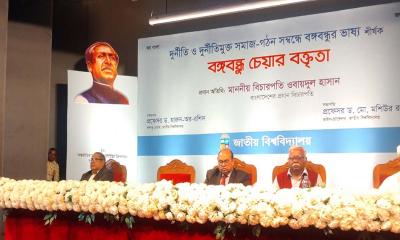 বিচার বিভাগের দুর্নীতির তথ্য সুপ্রিমকোর্টে পৌঁছে দেওয়ার আহ্বান প্রধান বিচারপতির