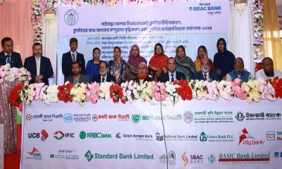 গাইবান্ধায় ব্র্যাক ব্যাংকের আয়োজনে কর্মশালা