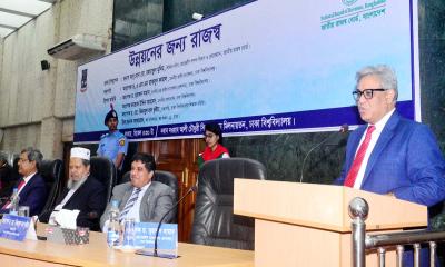 ঢাবিতে ‘উন্নয়নের জন্য রাজস্ব’ শীর্ষক বক্তৃতা অনুষ্ঠিত