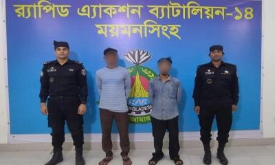 ফেন্সিডিলসহ দুই মাদককারবারি আটক