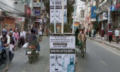 ফেনীতে নিজ আসনের সীমানাই জানেন না এমপি প্রার্থী